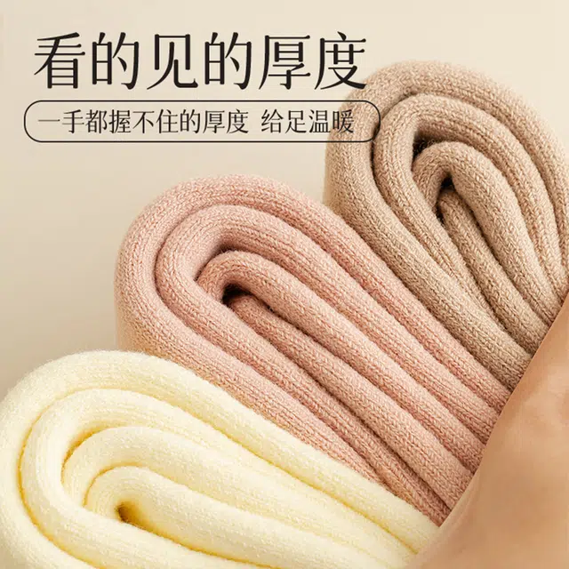 睦隆世家 简约加厚保暖舒适高筒袜 女款 组合装