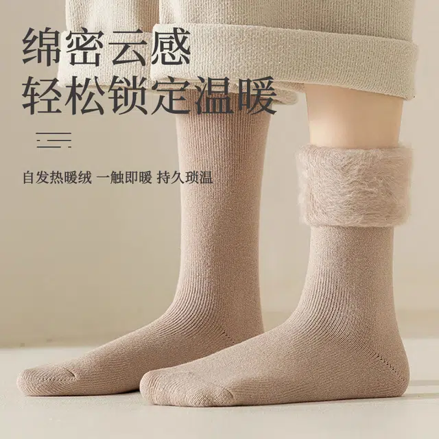 睦隆世家 简约加厚保暖舒适高筒袜 女款 组合装