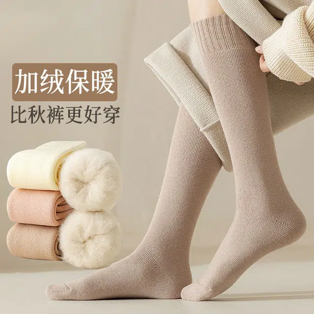 睦隆世家 简约加厚保暖舒适高筒袜 女款 组合装