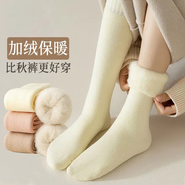 睦隆世家 简约加厚保暖舒适高筒袜 女款 组合装