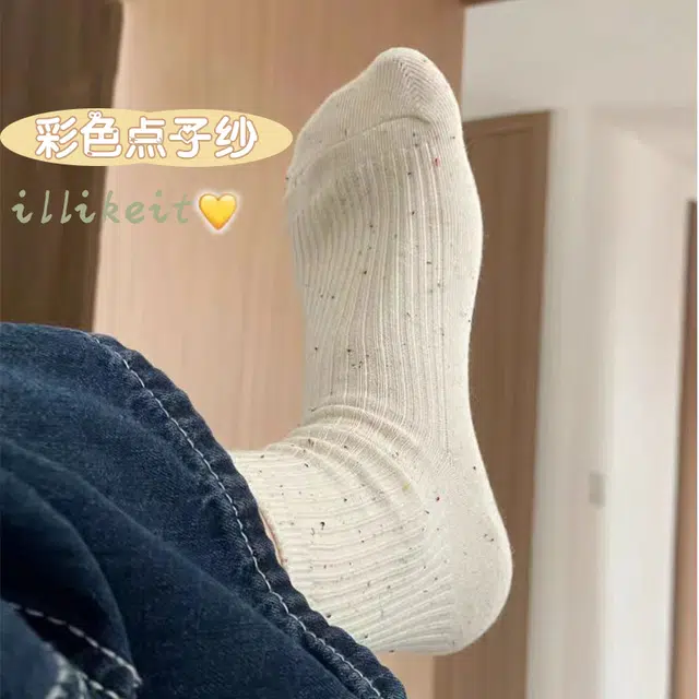 ins