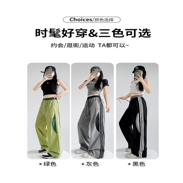 CHANGE SHE