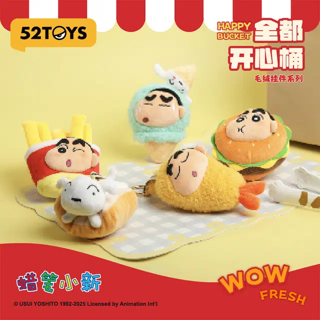 52TOYS 4