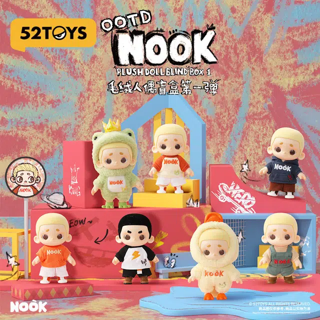 52TOYS NOOK -OOTD 6