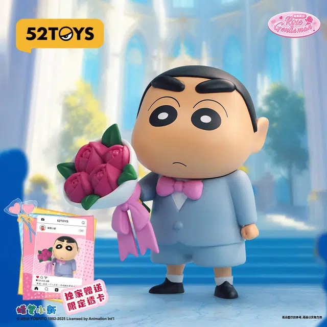 52TOYS 13cm