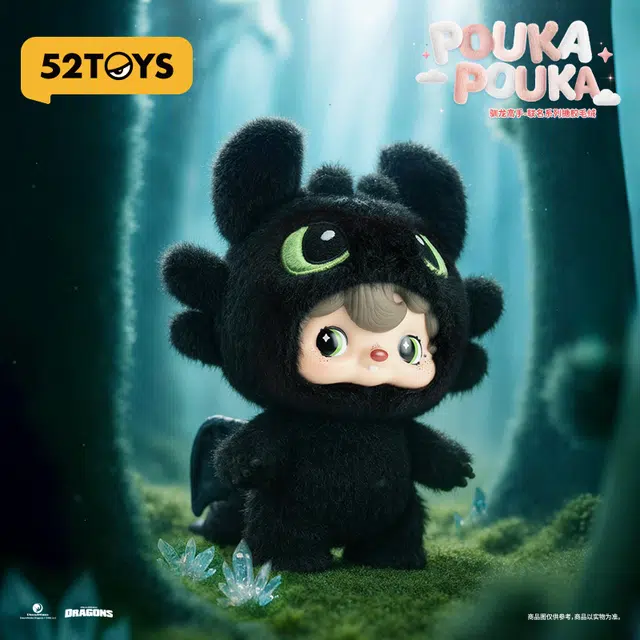 52TOYS POUKAPOUKA