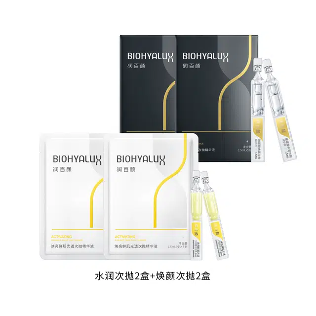 润百颜白纱布屏障调理润水润次抛精华液抗氧紧致焕亮