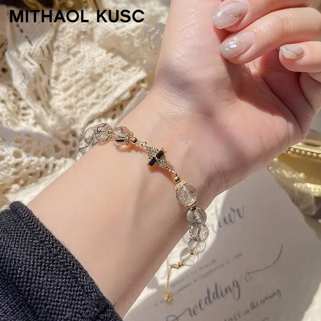 MITHAOL KUSC