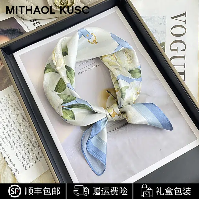 MITHAOL KUSC 2025100