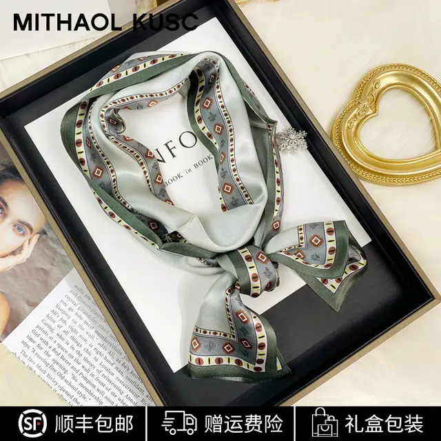 MITHAOL KUSC 2025100