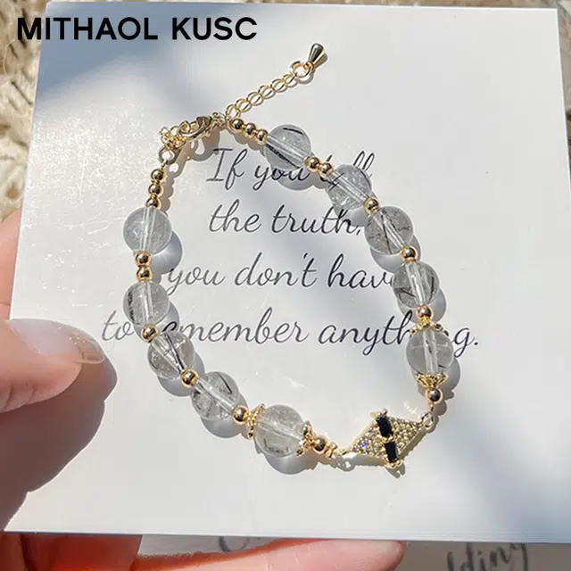 MITHAOL KUSC