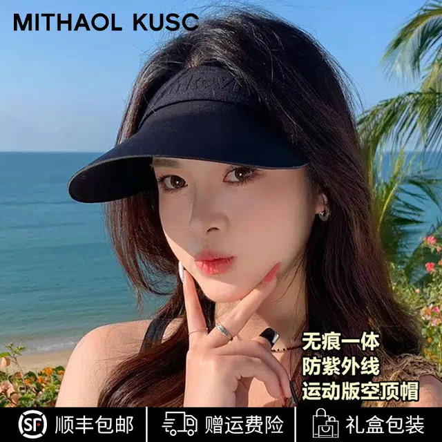 MITHAOL KUSC