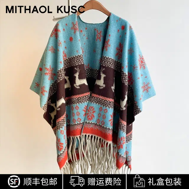 MITHAOL KUSC 100