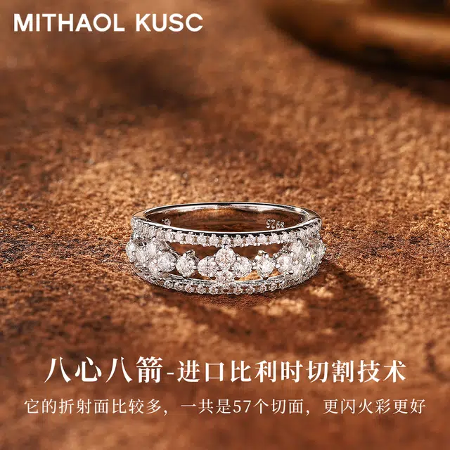 MITHAOL KUSC D S925