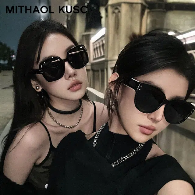 MITHAOL KUSC TR90