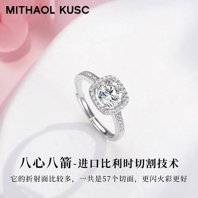MITHAOL KUSCD1