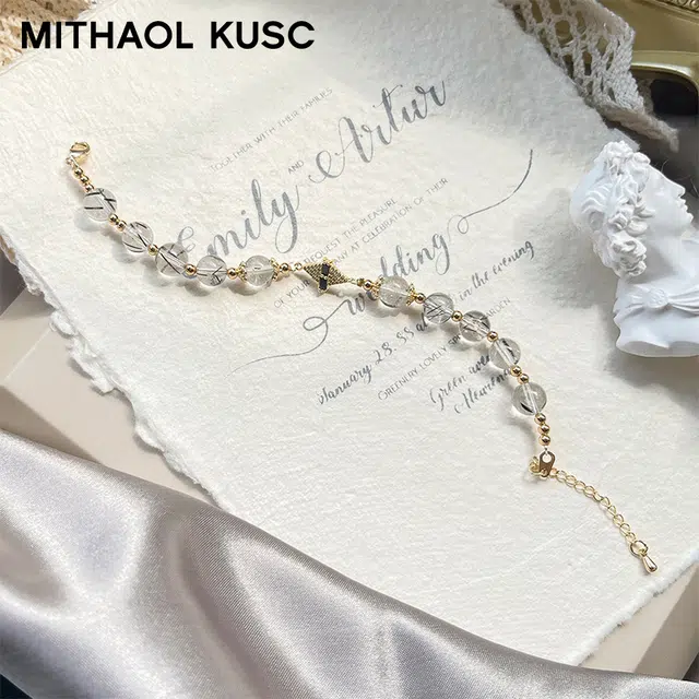 MITHAOL KUSC