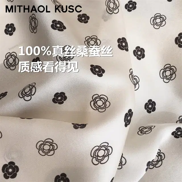 MITHAOL KUSC 100