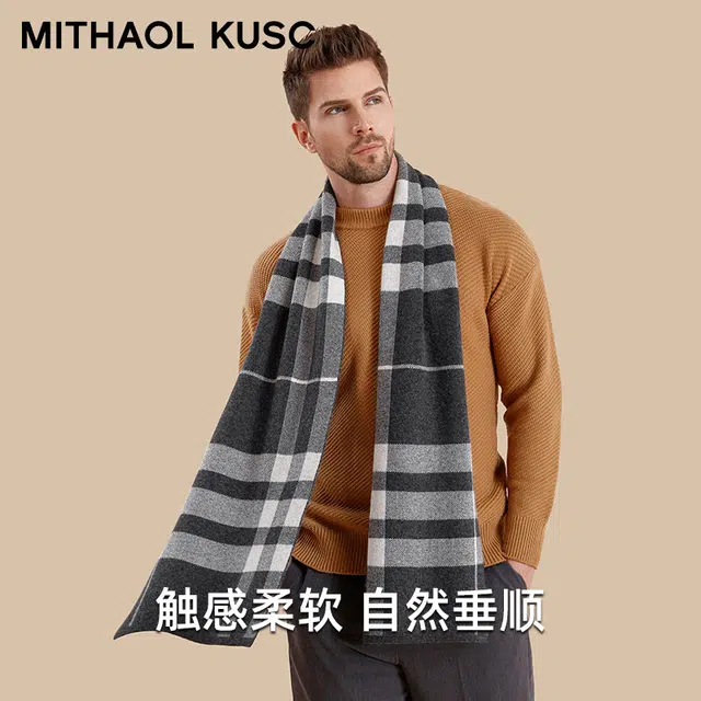 MITHAOL KUSC