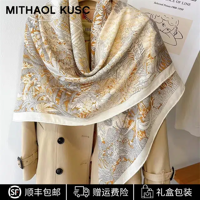 MITHAOL KUSC