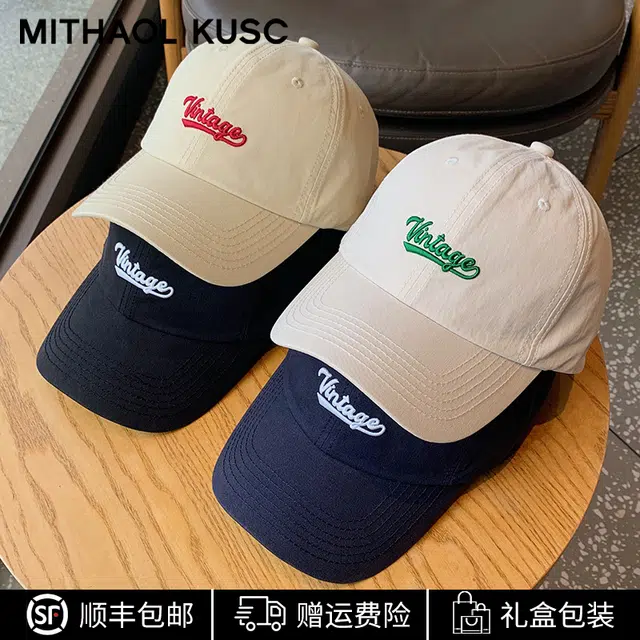 MITHAOL KUSC