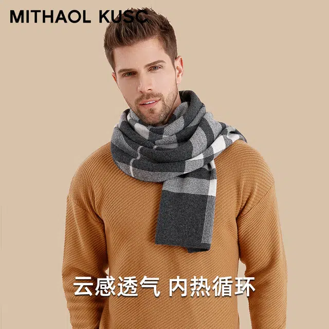 MITHAOL KUSC