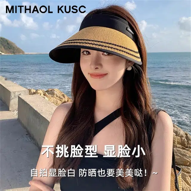 MITHAOL KUSC