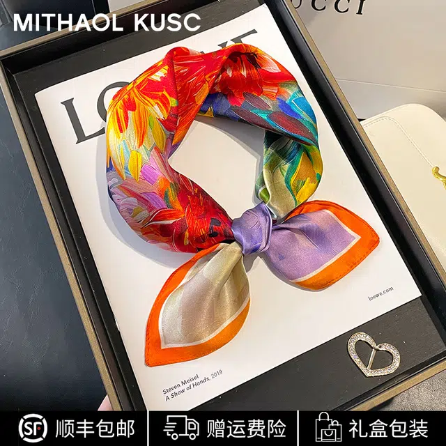 MITHAOL KUSC