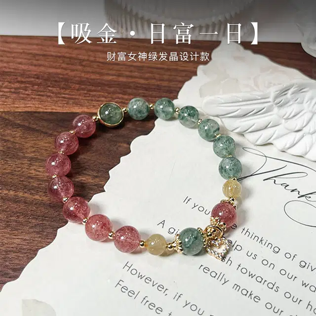 MITHAOL KUSC