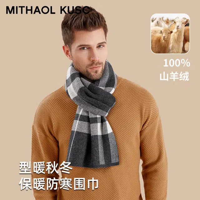 MITHAOL KUSC