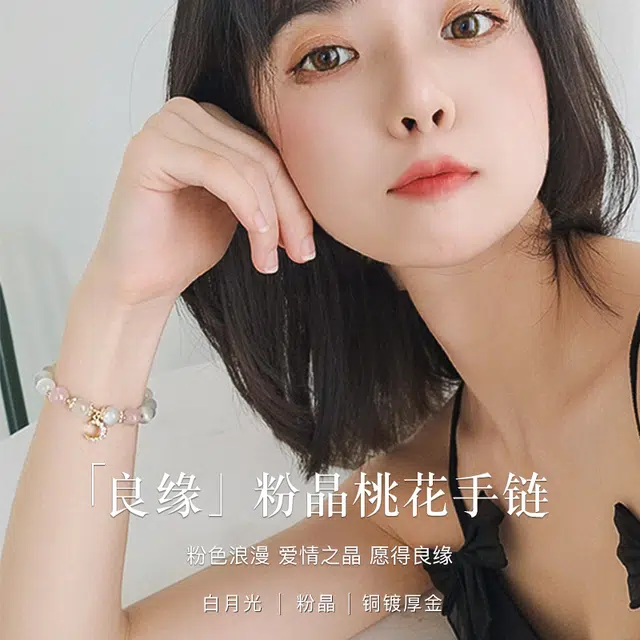 MITHAOL KUSC