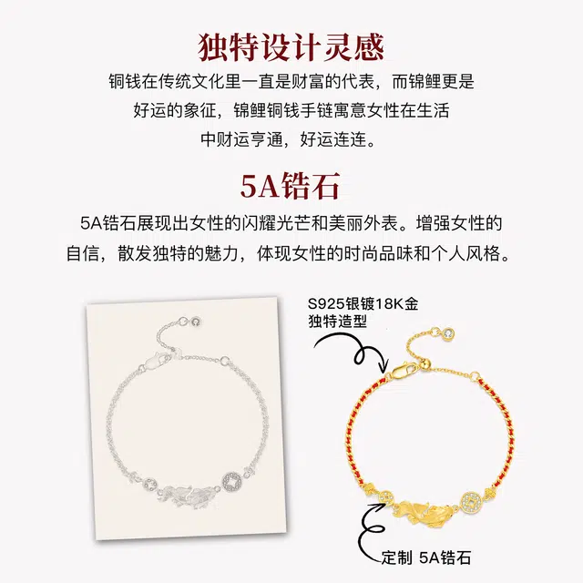 MITHAOL KUSC 2025 925