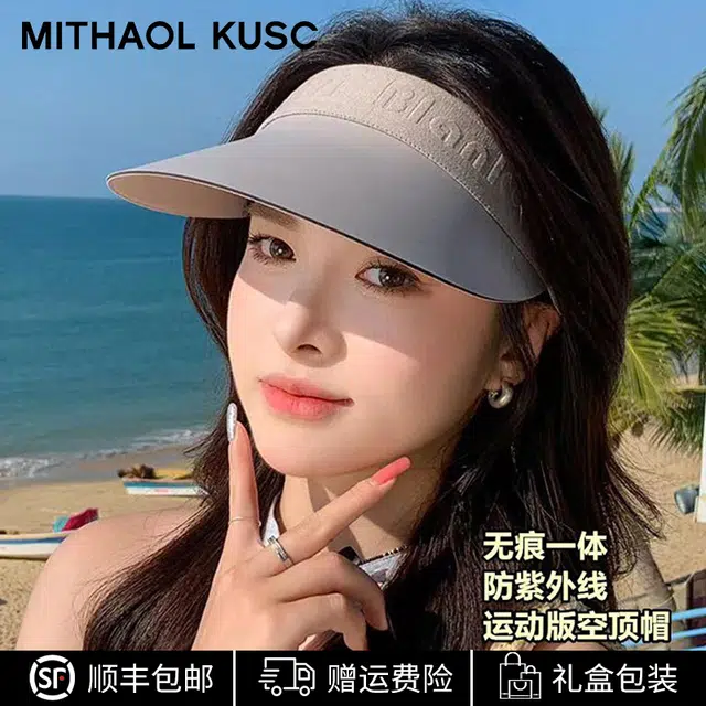 MITHAOL KUSC
