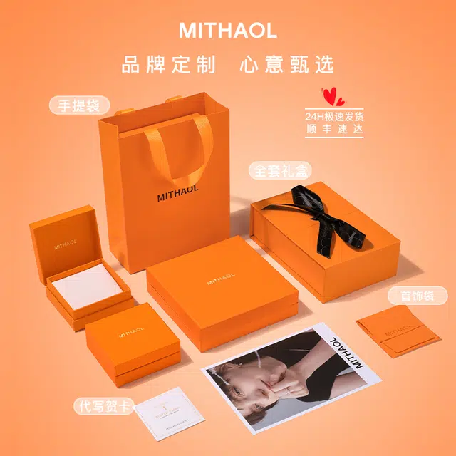 MITHAOL KUSC AB 925