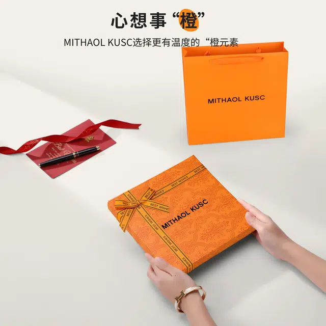 MITHAOL KUSC 2025100