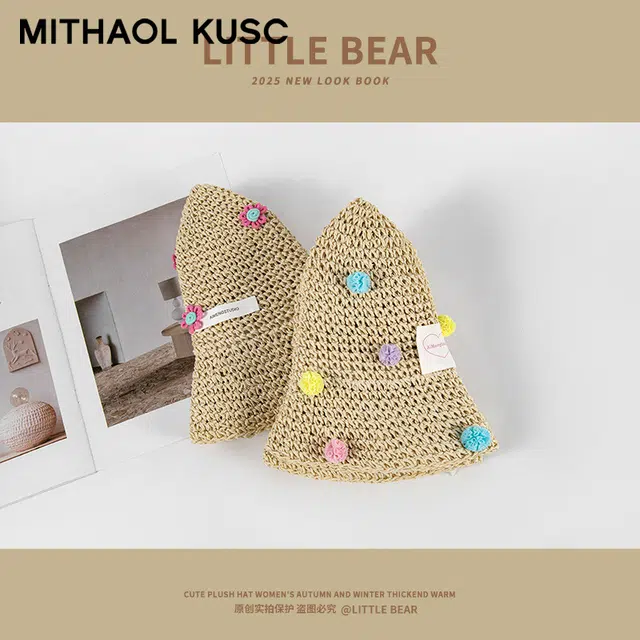 MITHAOL KUSC