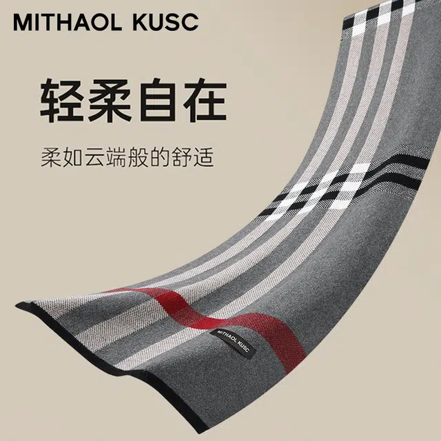 MITHAOL KUSC