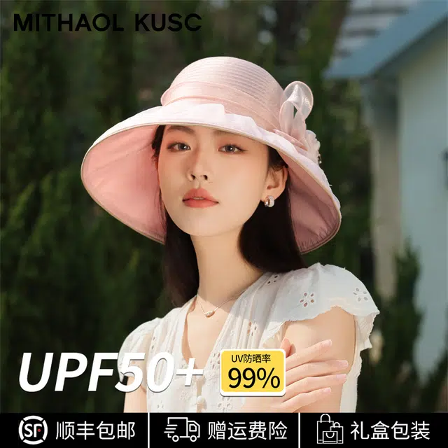 MITHAOL KUSC