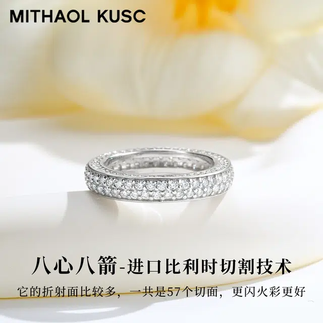 MITHAOL KUSC D S925