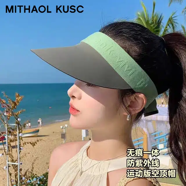 MITHAOL KUSC