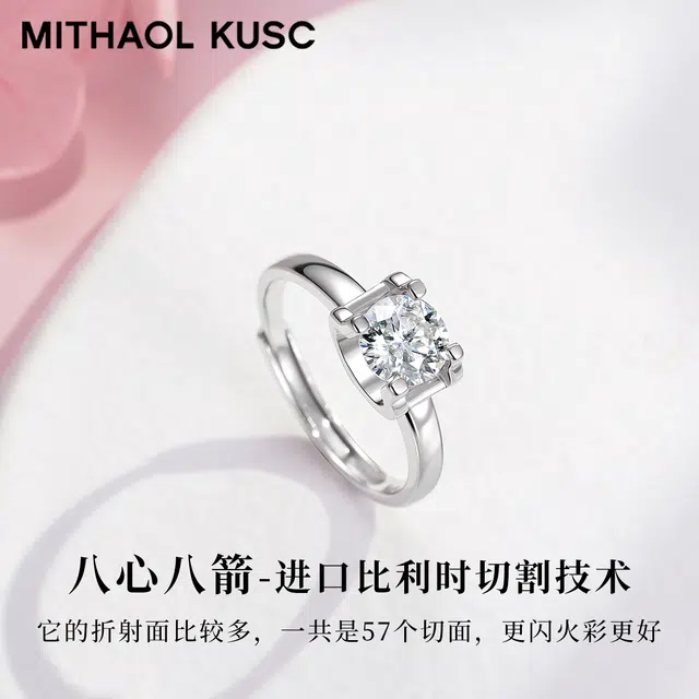 MITHAOL KUSC D1 S925