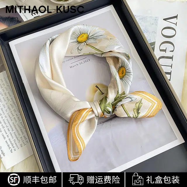 MITHAOL KUSC 100
