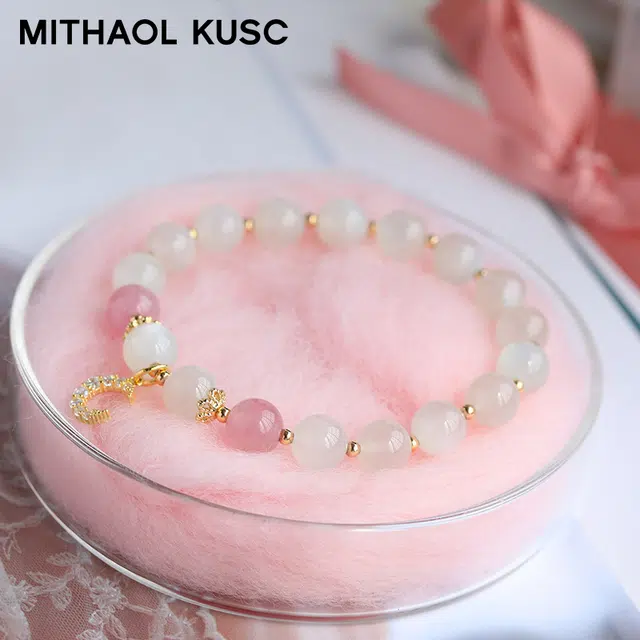 MITHAOL KUSC