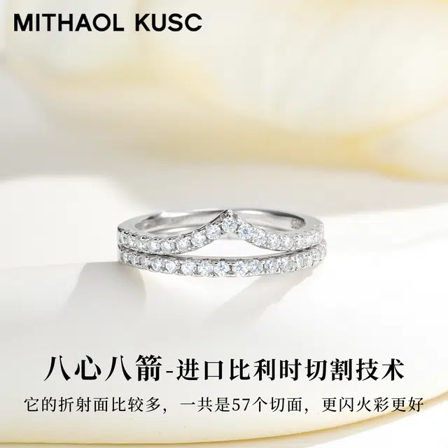 MITHAOL KUSC D S925