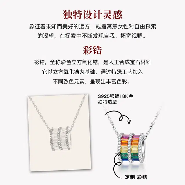 MITHAOL KUSC 925