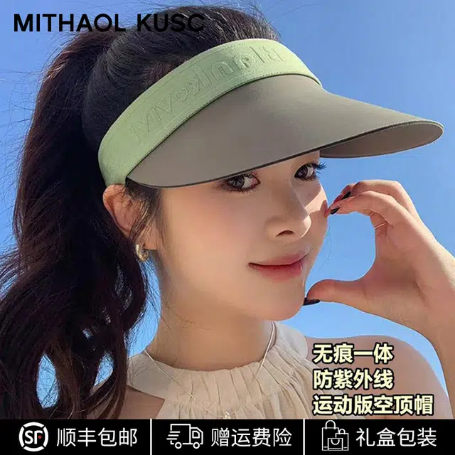 MITHAOL KUSC