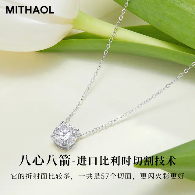 MITHAOL KUSC 2 925