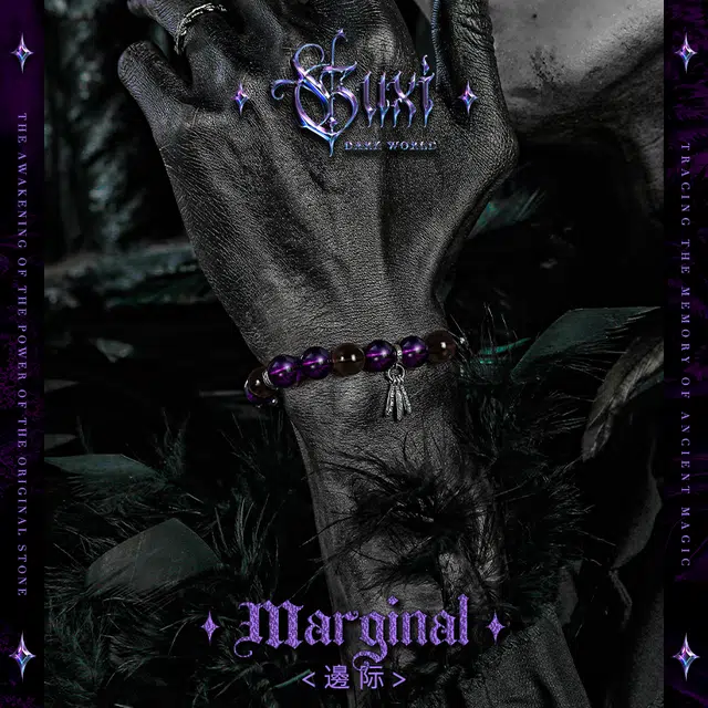 GUXI Magic Night