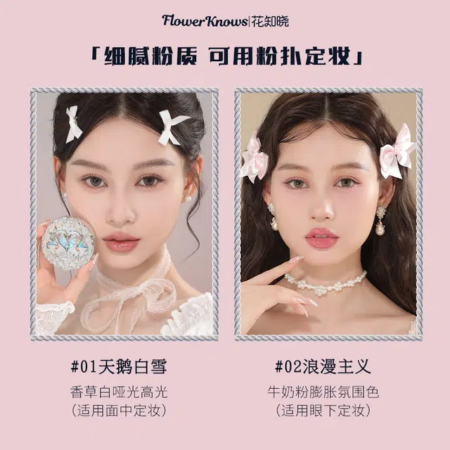 Flower Knows Swan Ballet Blush