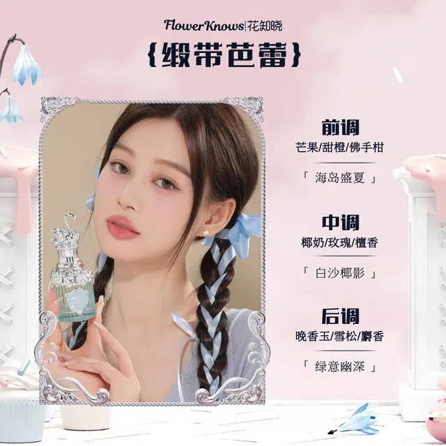 50ml2023
